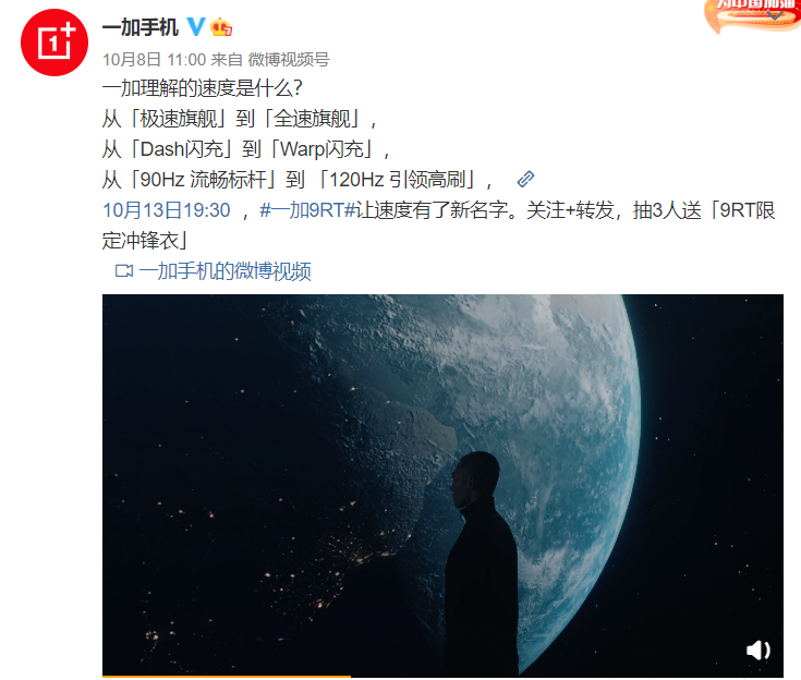 手机散热排行_iQOOZ5,荣登2021年12月中端手机性能排行榜首(2)