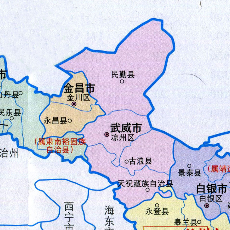 武威市辖区地图一览表图片