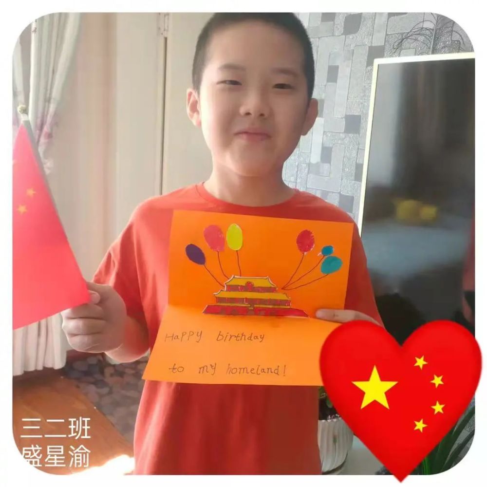 手中飞扬的国旗映衬着他们的笑脸更加阳光明媚! i love yo
