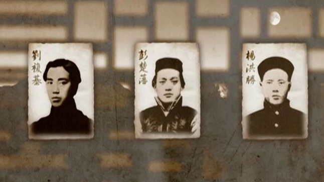 为了掩护机关,刘复基,彭楚潘等三人留了下来.