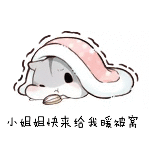 暖被窝工程竟然关系民族的未来