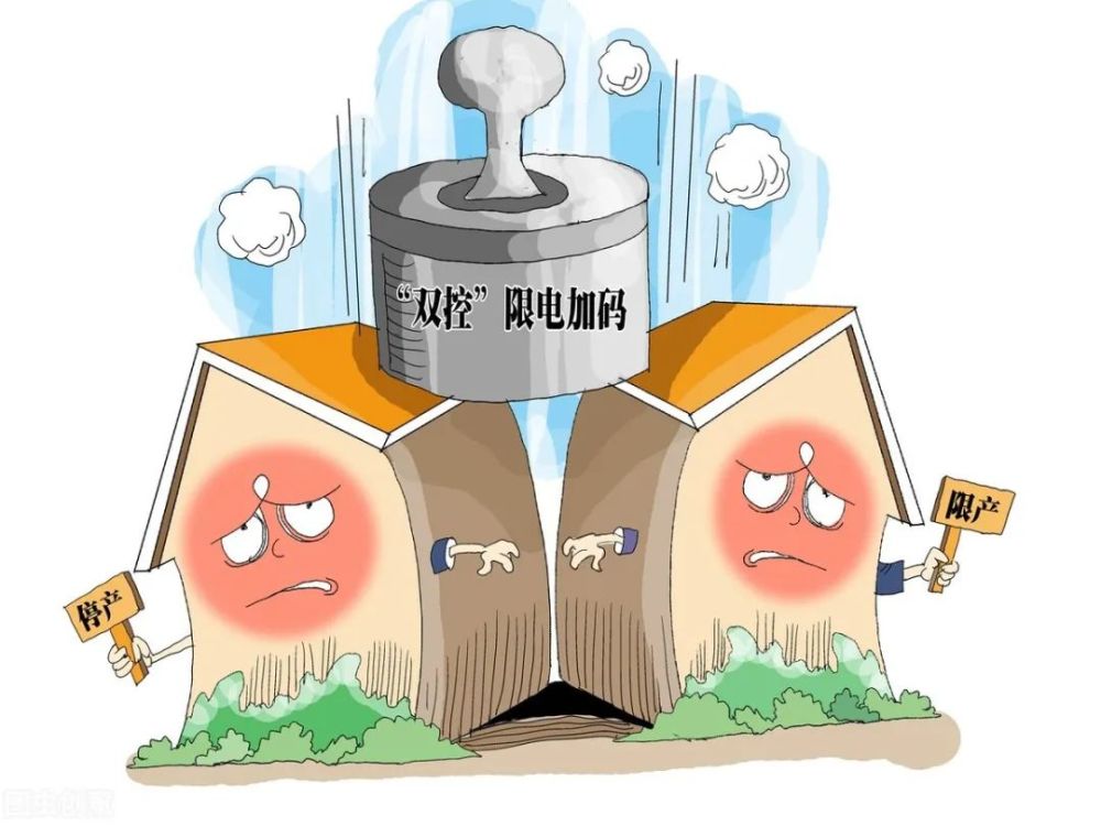 全球能源危机来袭,会产生怎么样的影响?我们又该如何应对?_腾讯新闻