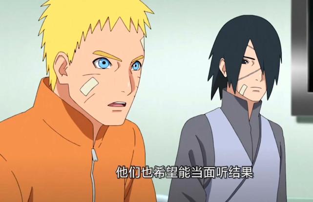 博人传220：我爱罗逼鸣人杀掉儿子，博人仅剩半年寿命-古次元
