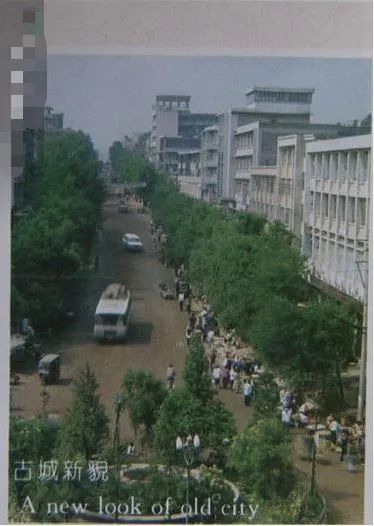 8090年代的威宁老照片你对威宁知多少