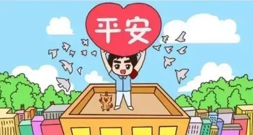 扩散|"029—12340"邀您为"平安宁陕"代言