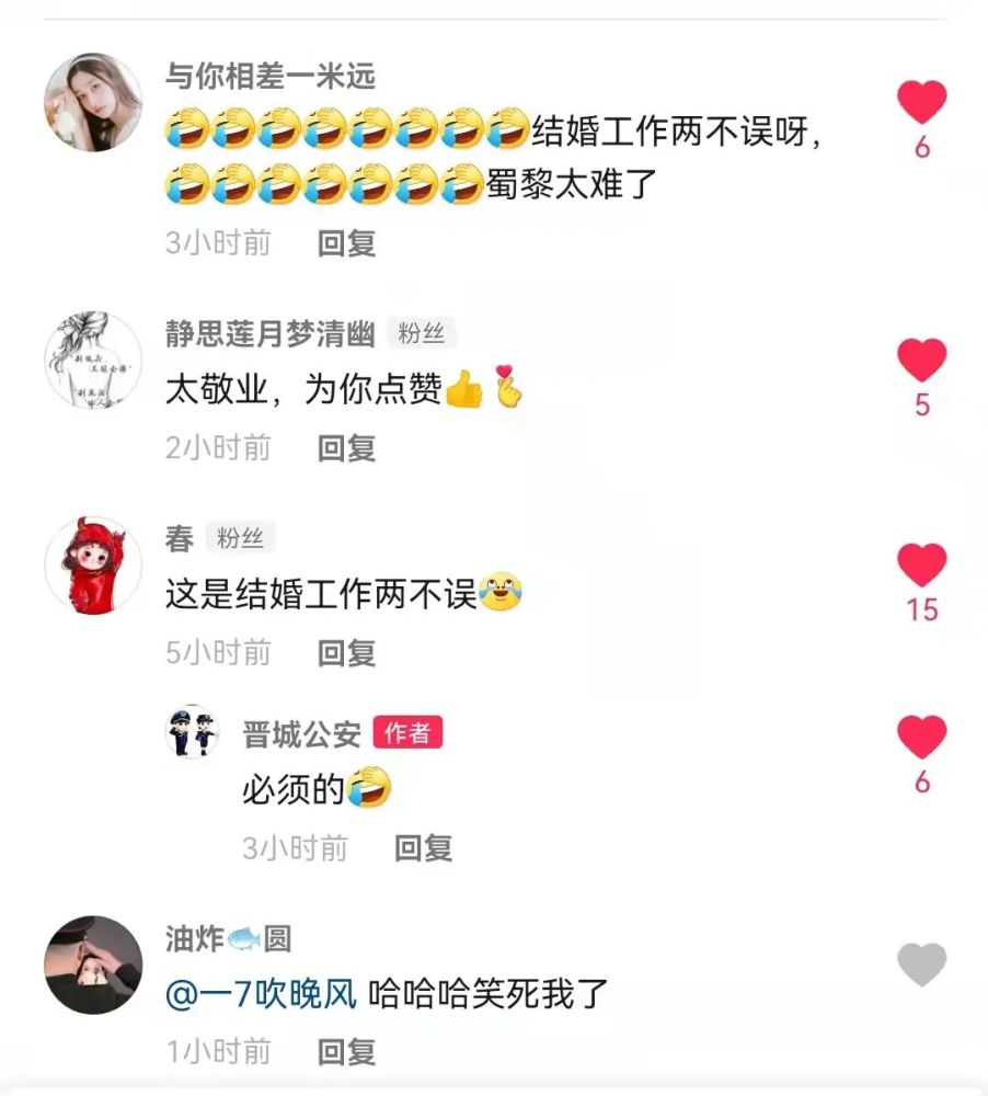 结婚app软件排行_年度APP排行榜:婚恋APP它才是老大(2)