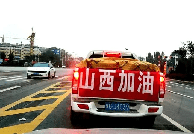 河南卫辉四青年紧急驰援山西