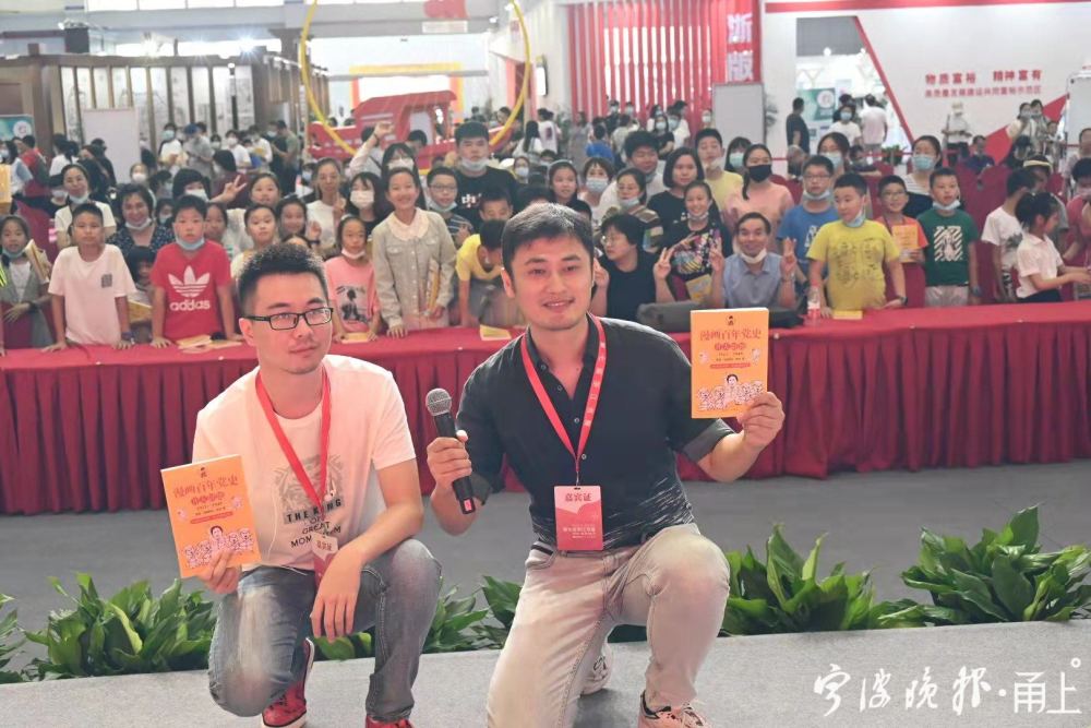 签售现场火爆青年漫画家陈磊携漫画百年党史开天辟地亮相浙江书展