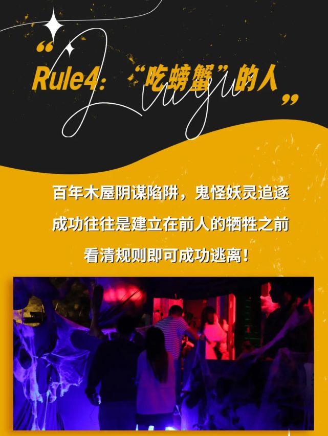 汕头蓝水星万圣奇妙夜四大主题鬼屋来袭99元双人嗨玩一整晚赶紧囤票手