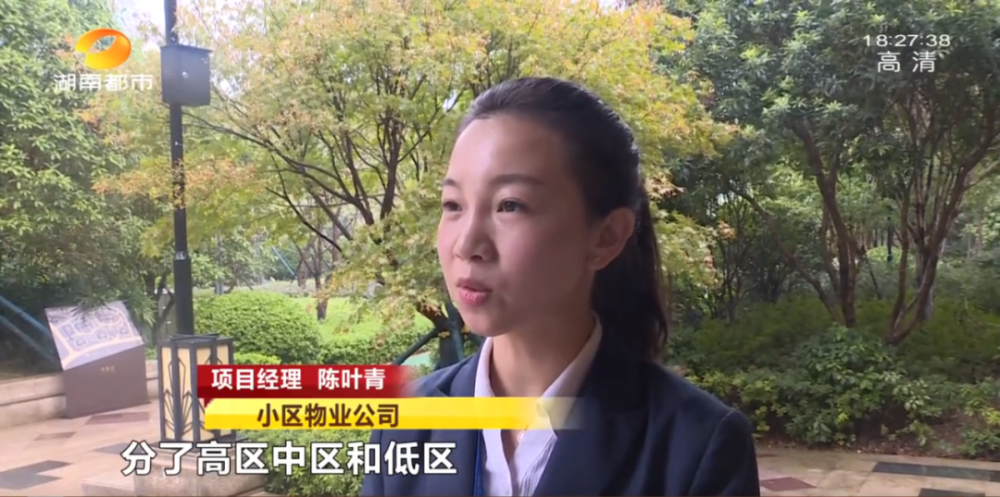 飞来横祸高空抛物取证难这次没人敢了长沙一小区为此这样做