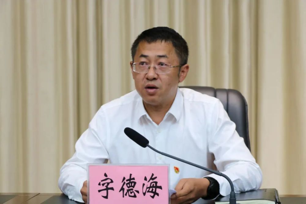 字德海要求要坚定不移把州第九次党代会精神全面贯彻落实到大理市经济