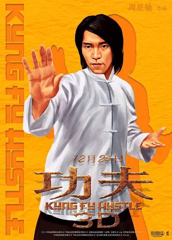周星驰 导演的哪部电影排"第一"?我选择《功夫》,你选择哪部?