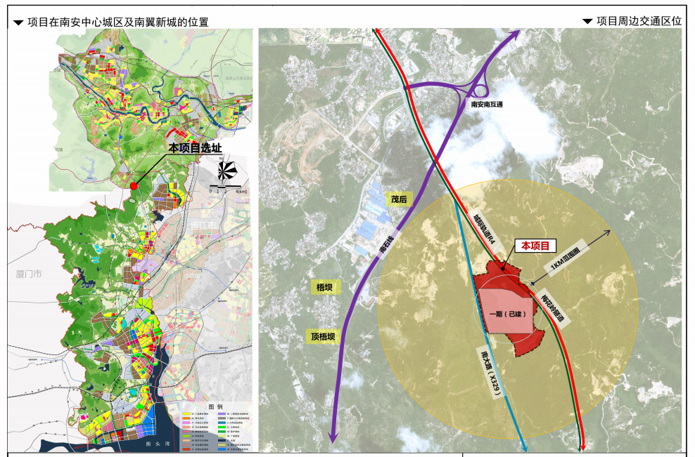 南安梅岭古园扩建项目选址公示火葬场旁陵园面积扩大