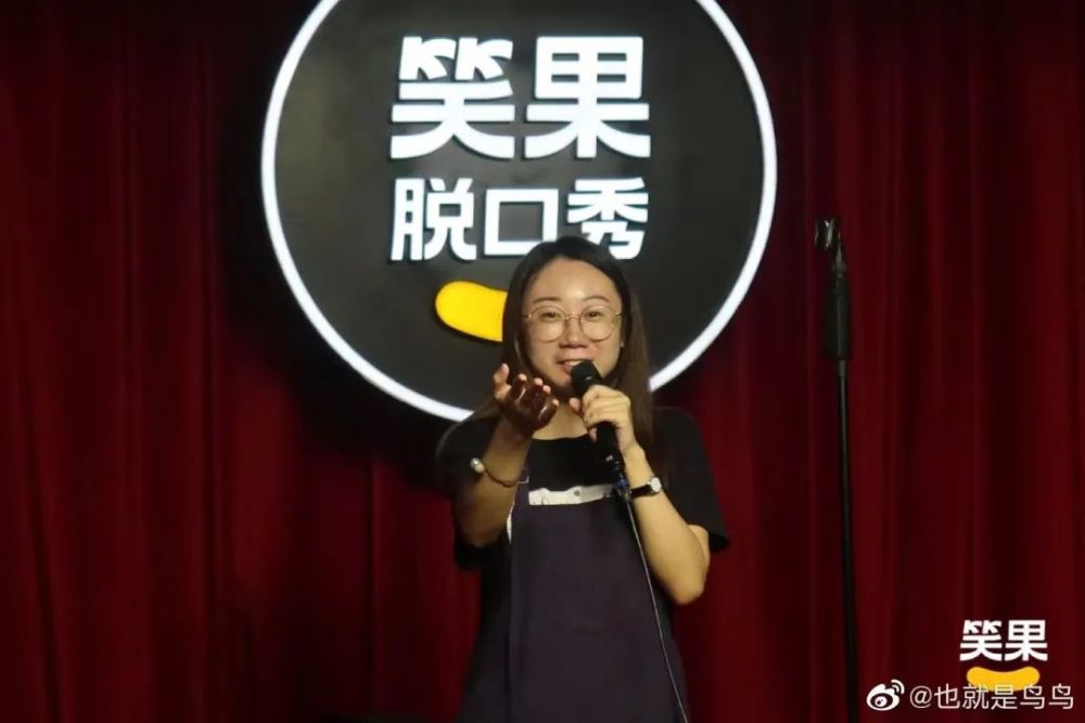 脱口秀演员王建国_脱口秀演员鸟鸟_脱口秀演员庞博 it公司