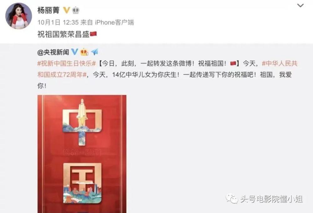 台湾女星杨丽菁被打，爱国圈粉！52岁美丽单身，网友盼她和吴京合作