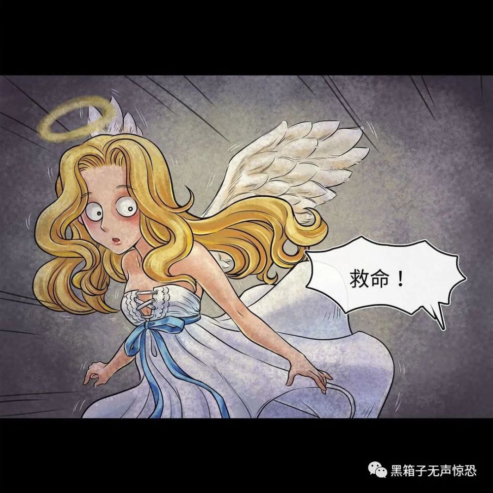 赖惟智漫画:善良的天使_腾讯新闻