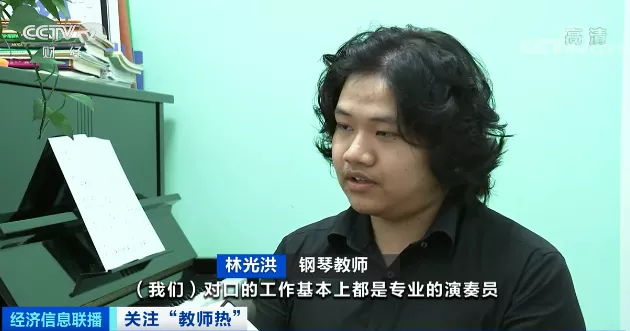 清华、北大名校硕博竞争中小学老师名额！为什么？(图5)