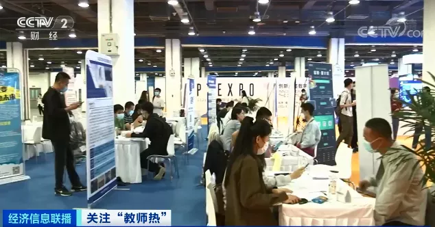 清华、北大名校硕博竞争中小学老师名额！为什么？(图6)