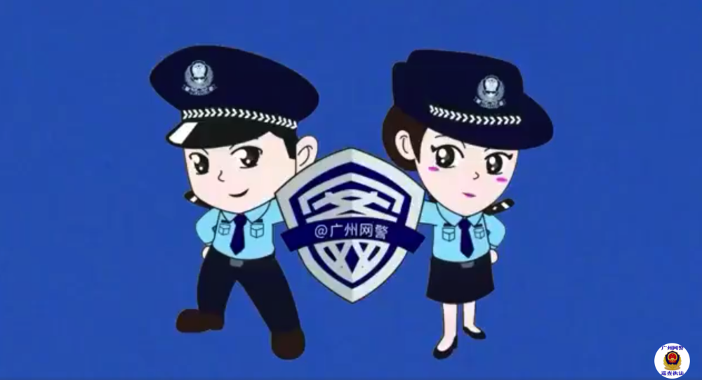 网络警察 漫画图片