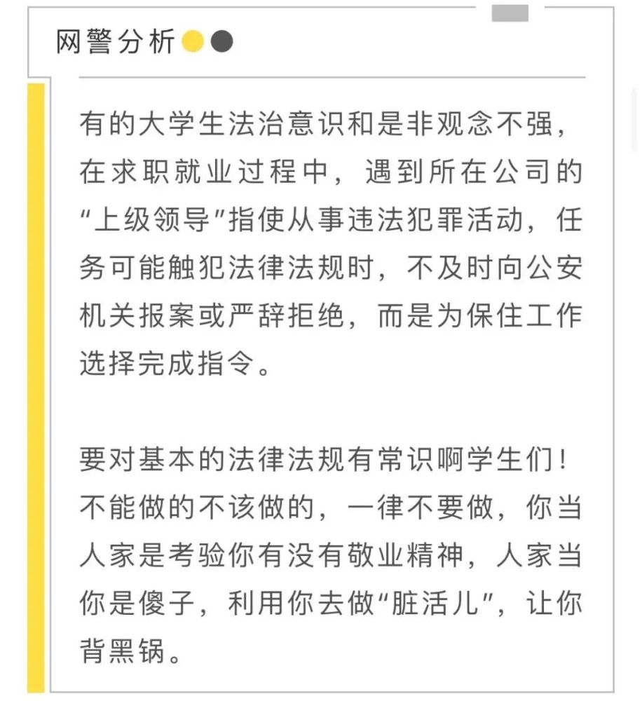 所主任,河南法學會刑法學研究會副會長馮軍義在接受記者採訪時表示