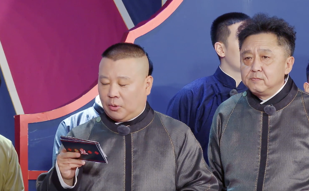 德云社团综第八期阎鹤祥和尚九熙双双出局提前宣布无缘总决赛