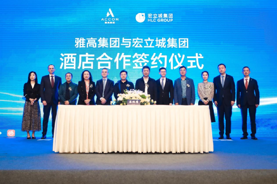 雅高集团与宏立城集团共同打造全球首家铂翎汇臻选emblemscollection