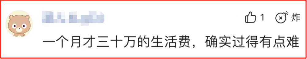 台湾女演员自曝一年没工作，欠债百万妈妈患癌，男友是洪金宝儿子