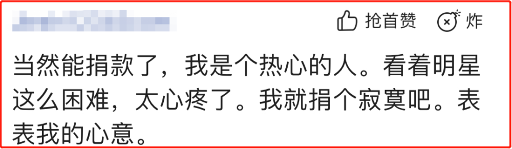 台湾女演员自曝一年没工作，欠债百万妈妈患癌，男友是洪金宝儿子