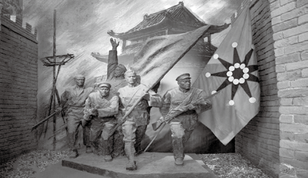 张海鹏:今天,我们为什么还要纪念辛亥革命