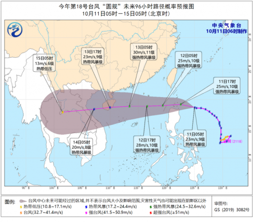 台风“圆规”向我国靠近 台风圆规最新位置实时路径走向！福建厦门未来3天天气预报