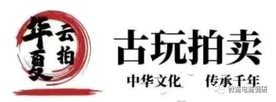 三星店铺可日入5万元 华夏云拍被指有邮币卡的影子(图1)