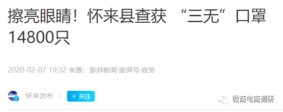 三星店铺可日入5万元 华夏云拍被指有邮币卡的影子(图7)
