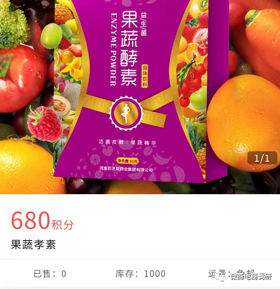 三星店铺可日入5万元 华夏云拍被指有邮币卡的影子(图9)