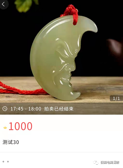 三星店铺可日入5万元 华夏云拍被指有邮币卡的影子(图10)