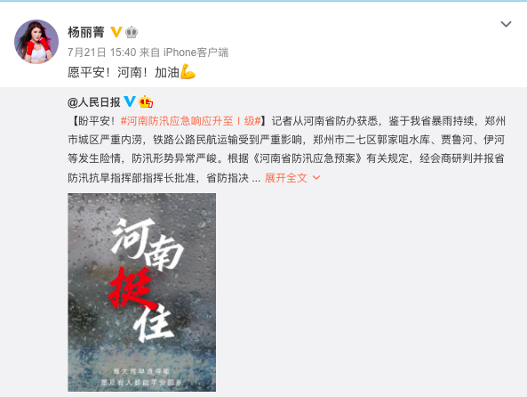 台湾演员杨丽菁被打无人劝阻，被打真实原因曝光，本尊回应获赞人民音乐出版社三年级上册目录