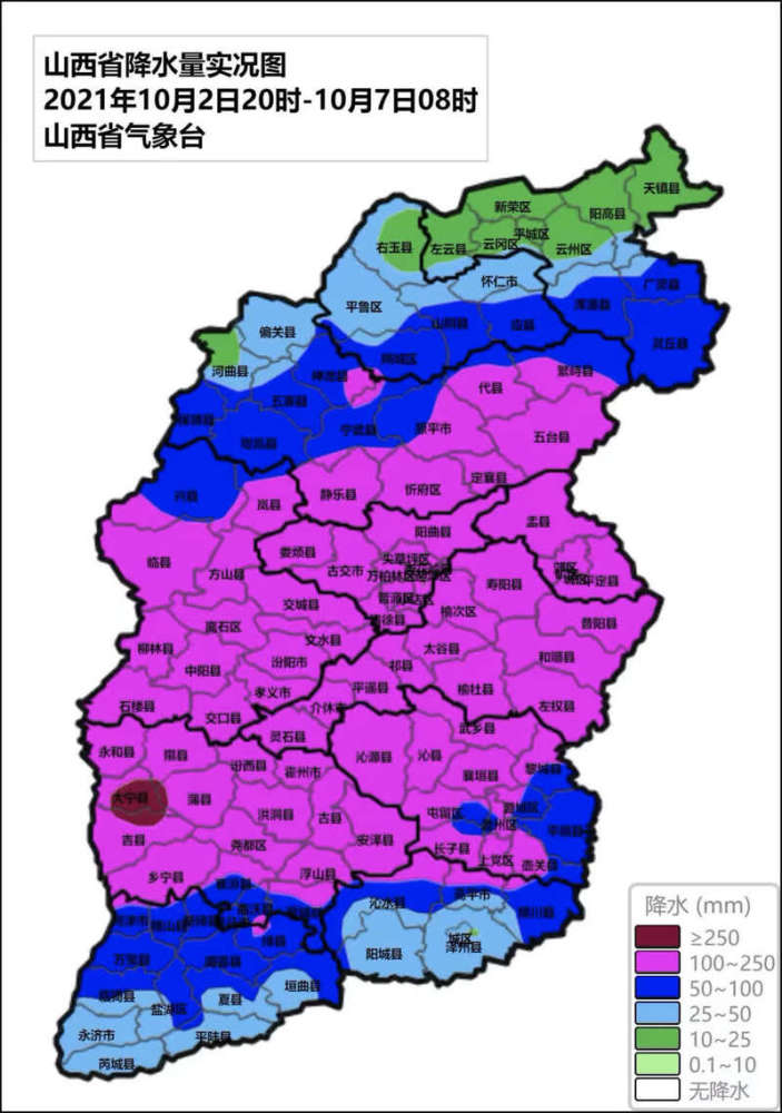 山西罕见暴雨究竟多大？从何而来？专家解读