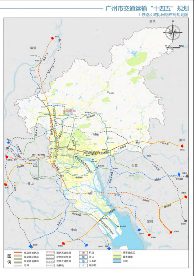 構建互聯互通的城際鐵路網絡.