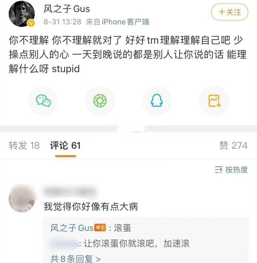 明星谈恋爱可以不官宣？王大陆和蔡卓宜、马思纯和张哲轩逛街被拍