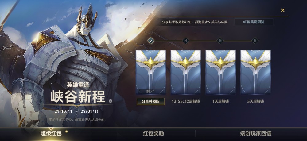 免费端游排行榜_《绝地求生》端游改名,未来或将转为免费运营