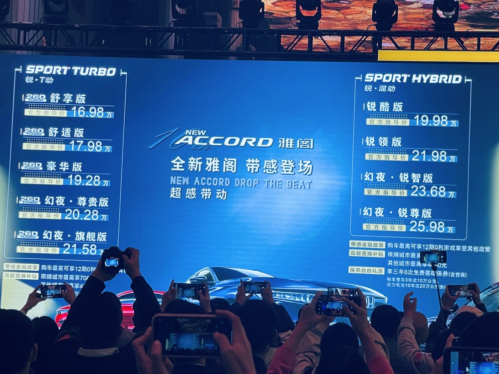 向世界展示中国自信！比亚迪卫冕8月全球新能源品牌销量冠军5年级上册音乐书内容