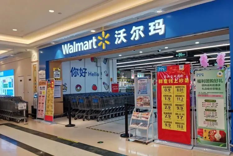 山姆超市很好,下次不去了_腾讯新闻