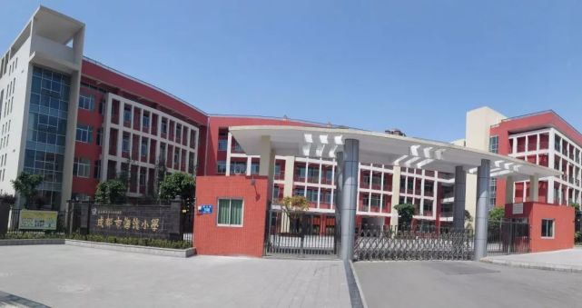 生茂橱窗丨成都市海滨小学