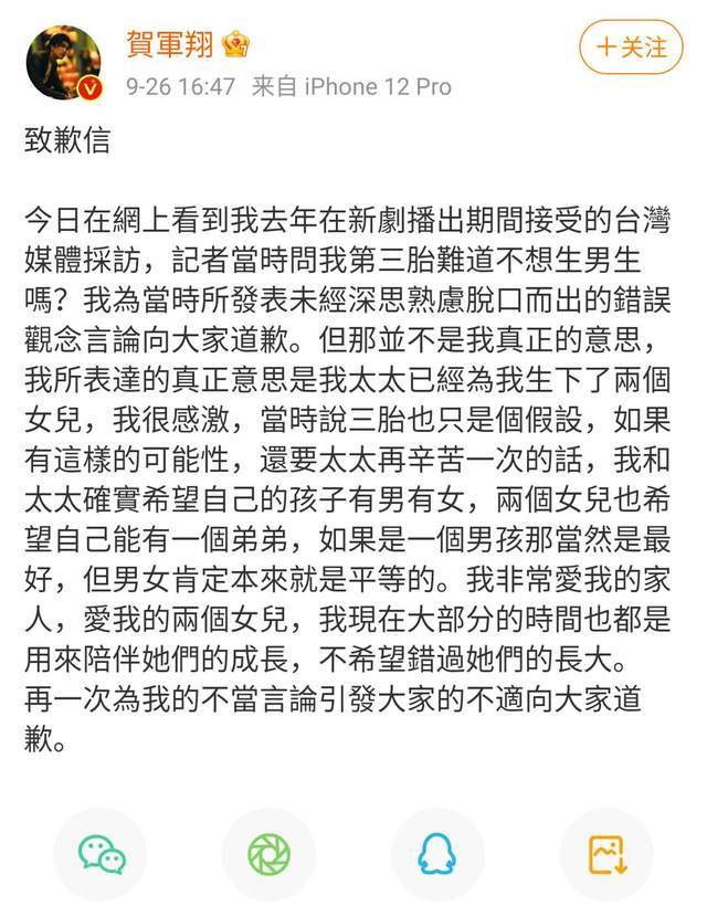 贺军翔的确该骂，可他妻子就没问题吗？女性的权利还需自己捍卫四年级简便算法数学题500道