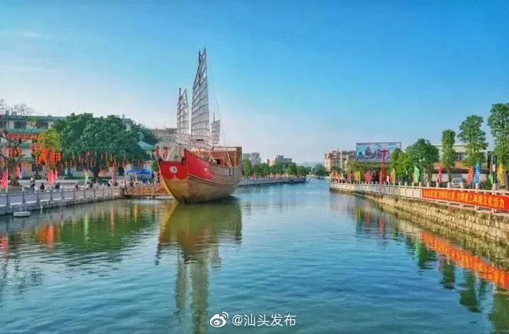 6亿元!澄海这地块挂牌出让!将花落谁家?