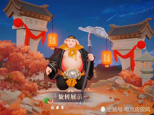 猪八戒新皮肤叫猪悟能,他的出场动画采用了86版西游记中猪八戒娶亲背