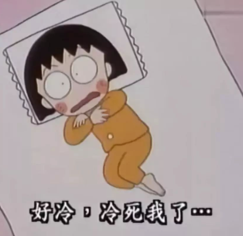 降温超10℃!上海人又开始乱穿衣服,今年会迎来史上最短秋天吗?