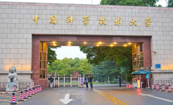 全国学校排行榜_北大清华人大复旦等8校率先晋升世界一流大学,中国科学院大学跻身...