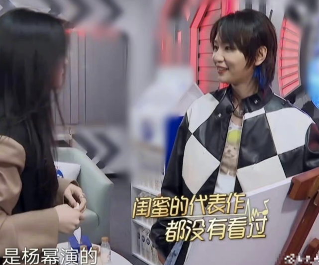 杨幂回应周笔畅没看过仙剑3直言你真土用的表情包好逗
