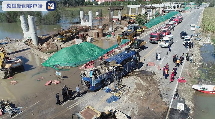 平山死伤人口_河北平山县通勤班车涉水倾覆事故致14人死亡