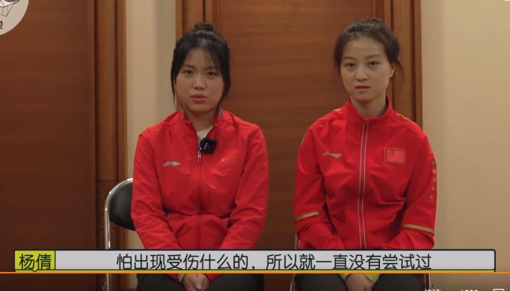 史梦瑶表示她想参加一个社团,杨倩表示自己也没参加过